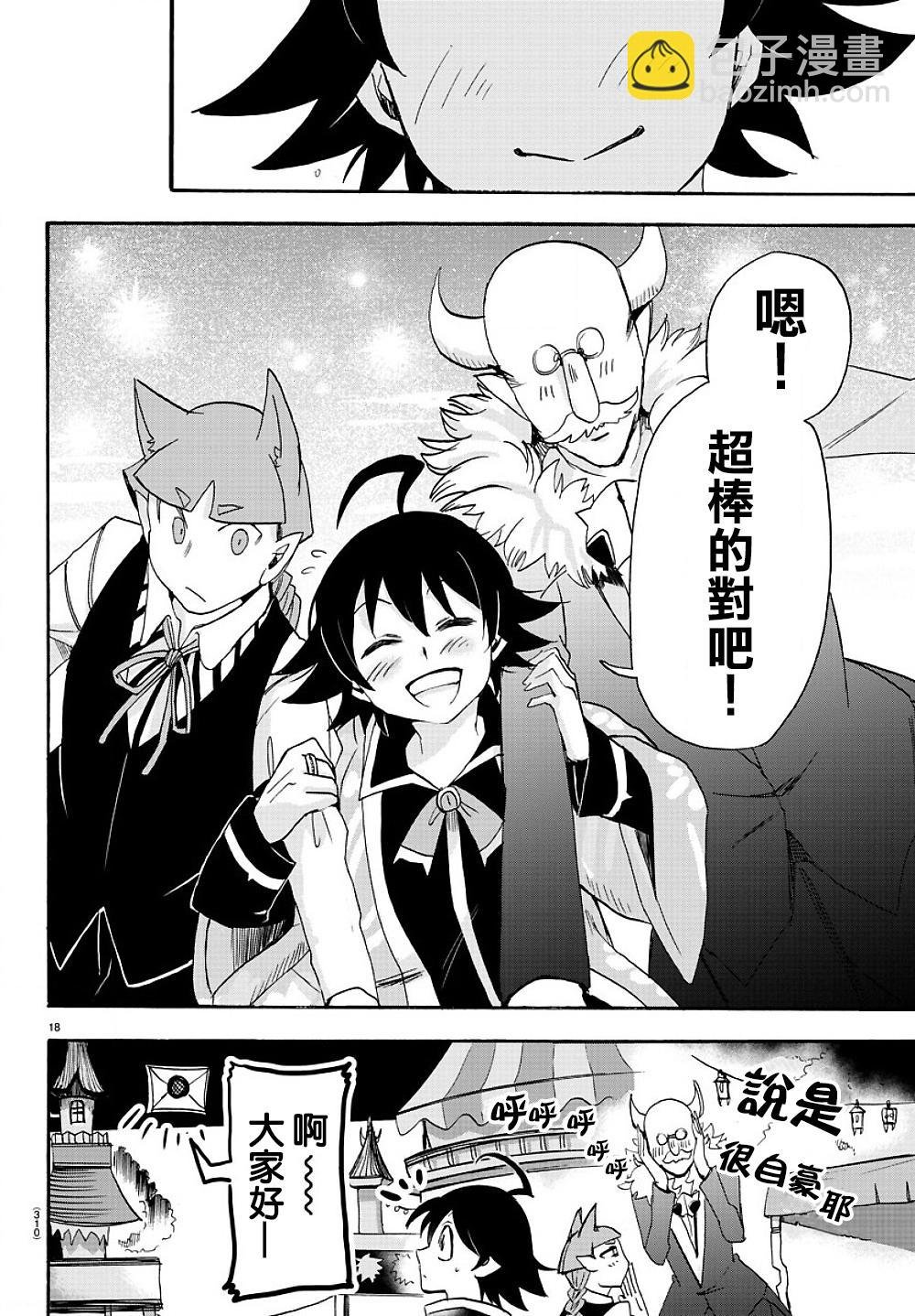 附录02