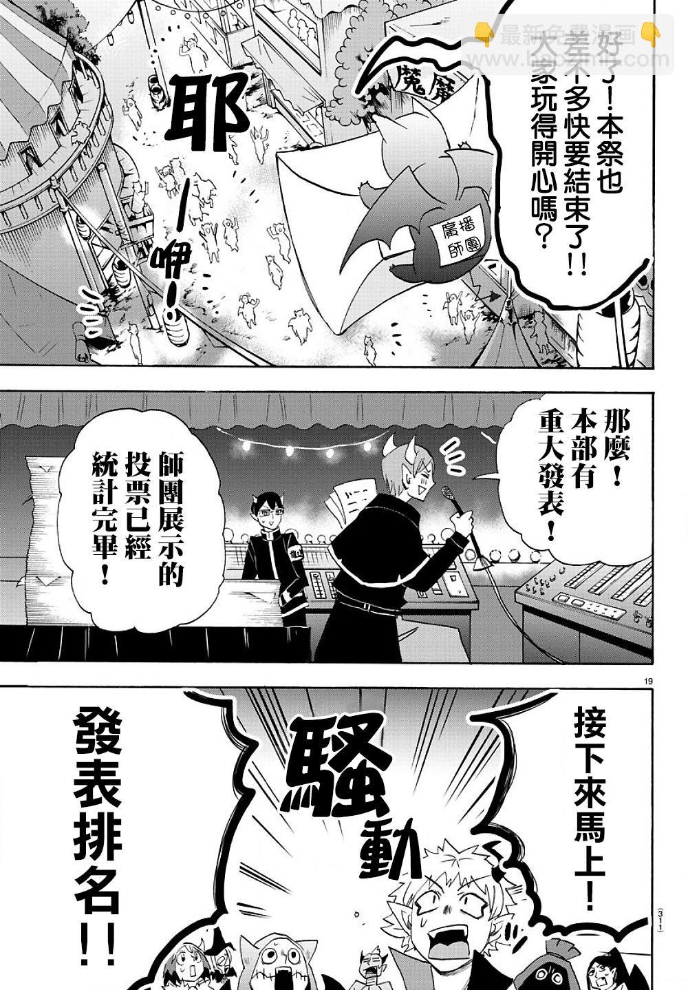 附录02