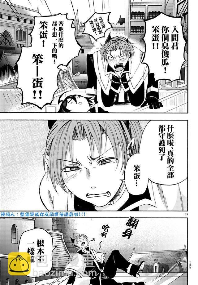 第34话