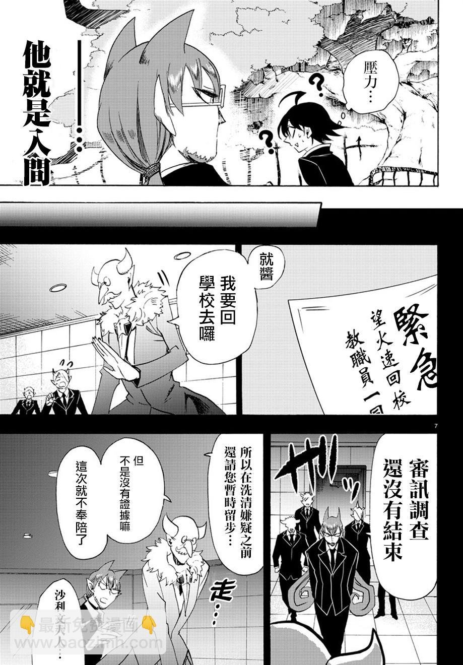 第35话