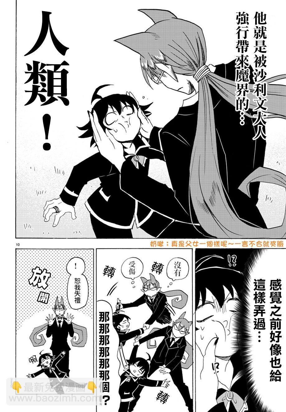 第35话