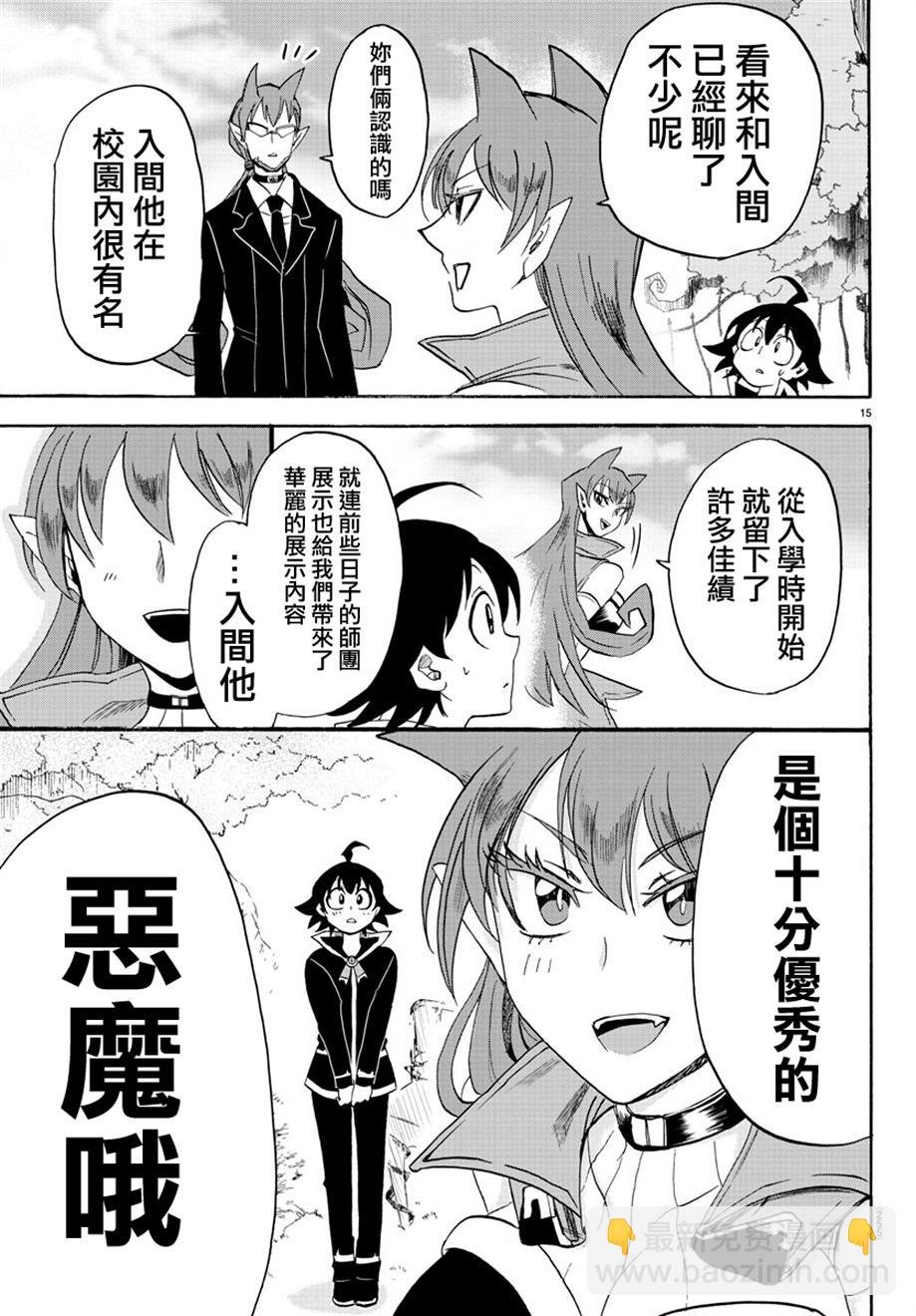 第35话