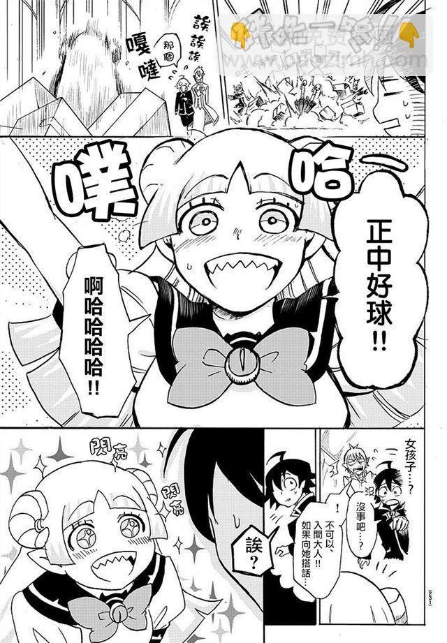 第03话