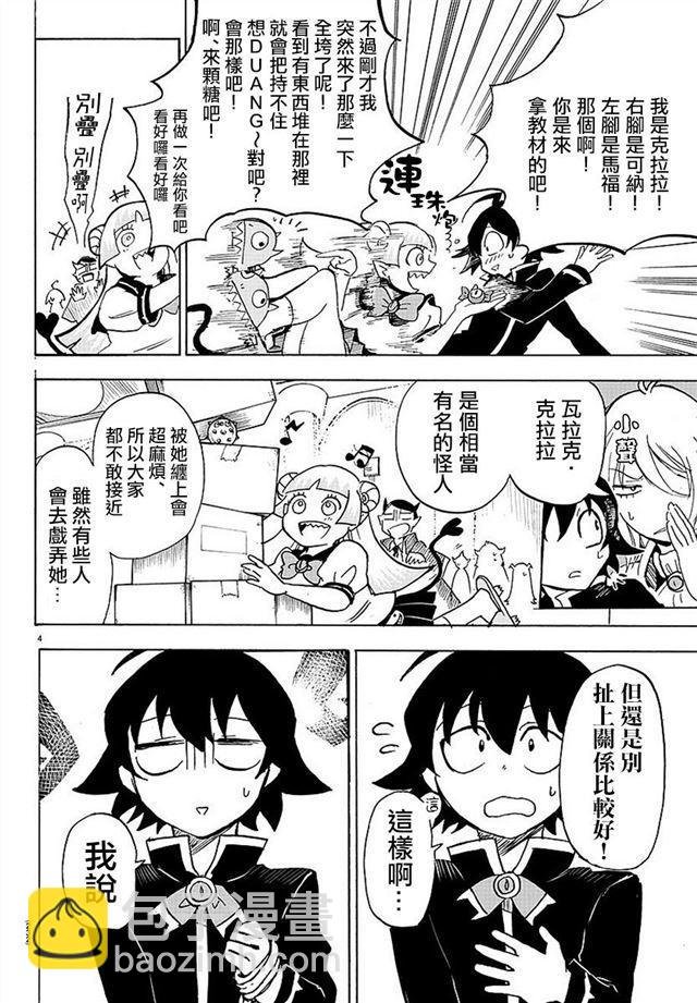 第03话