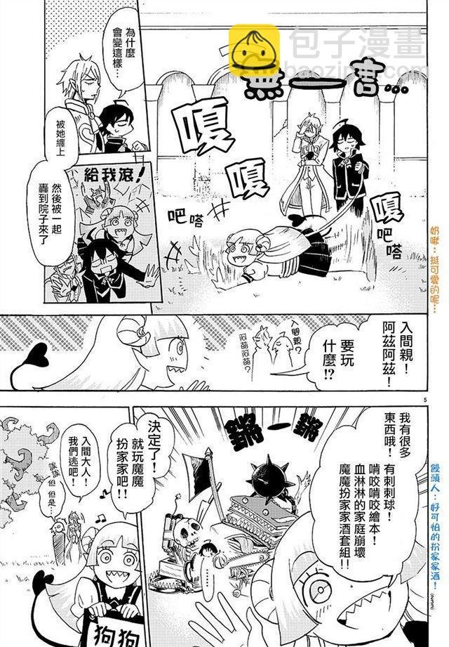 第03话