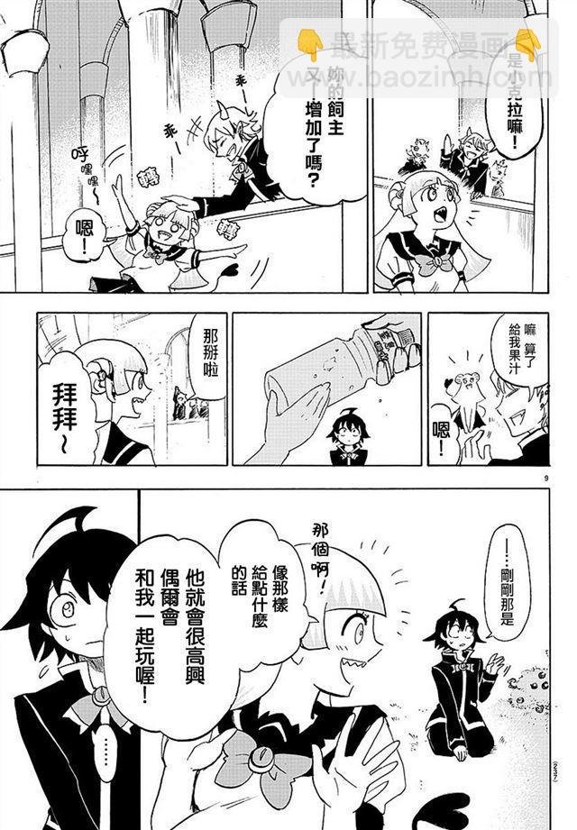 第03话