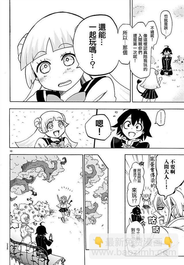 第03话