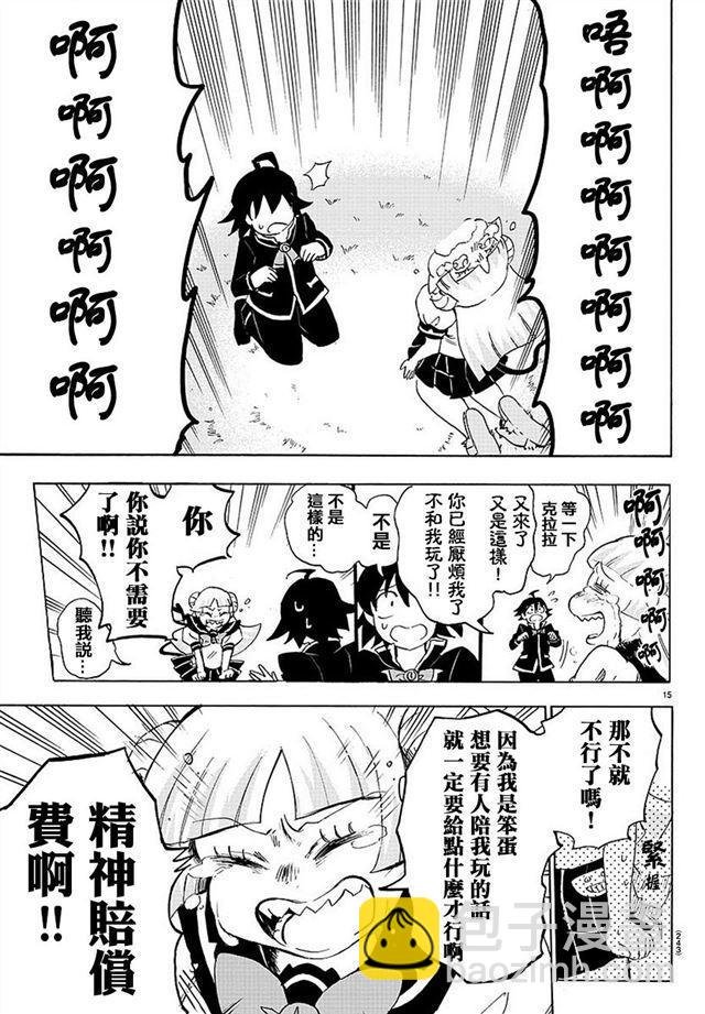 第03话