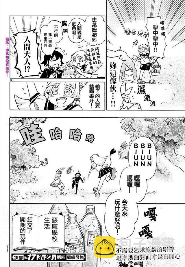 第03话