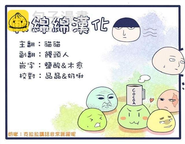 第03话