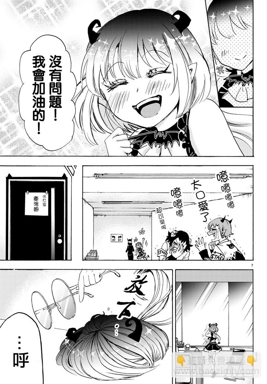 第37话