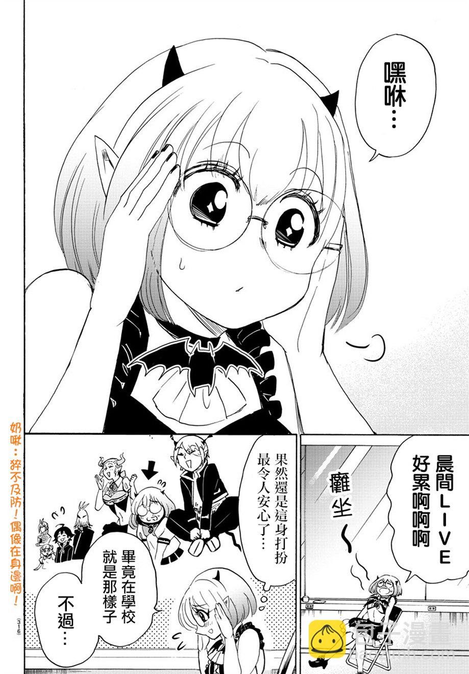 第37话