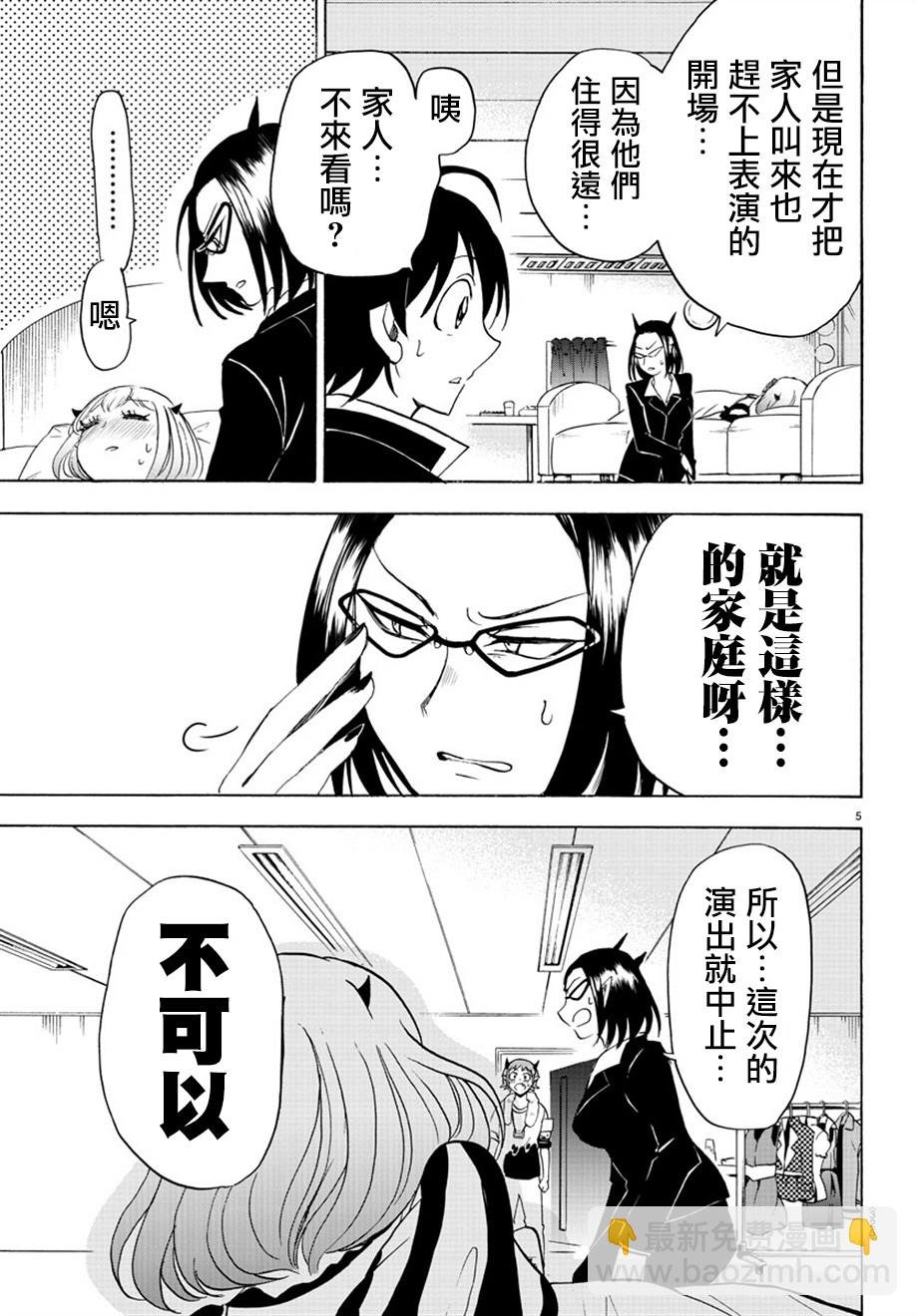 第39话