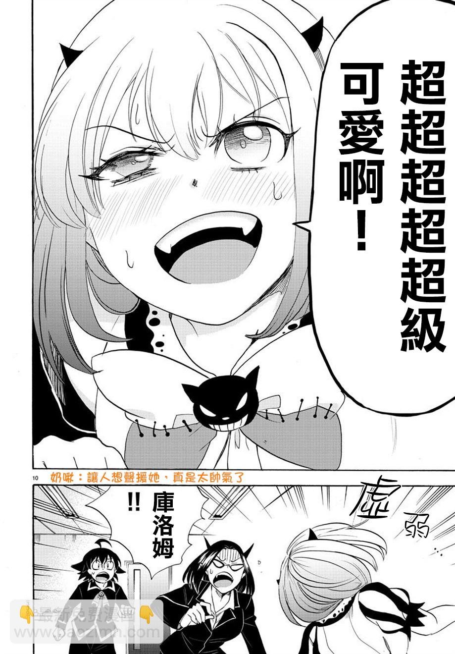 第39话