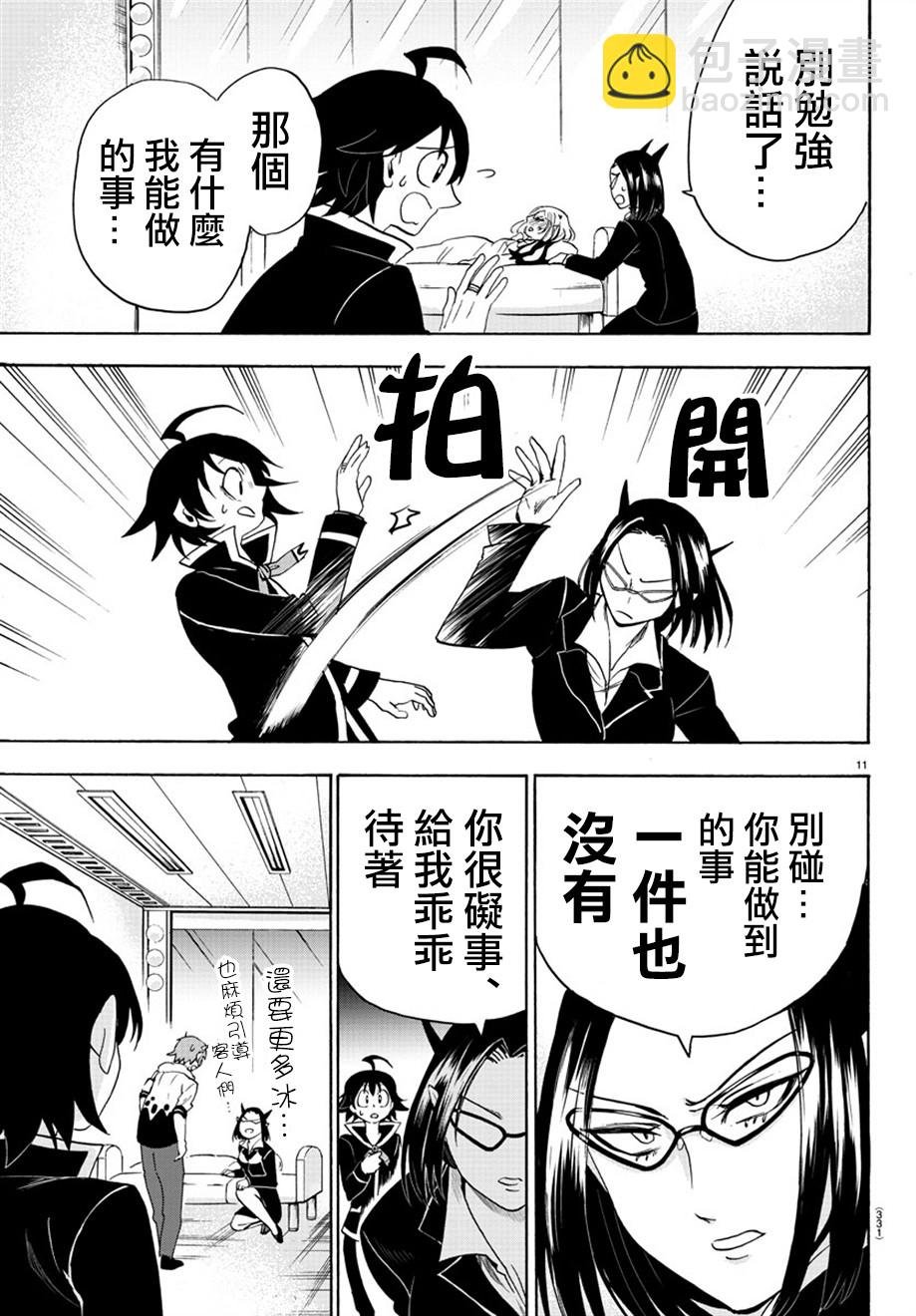 第39话
