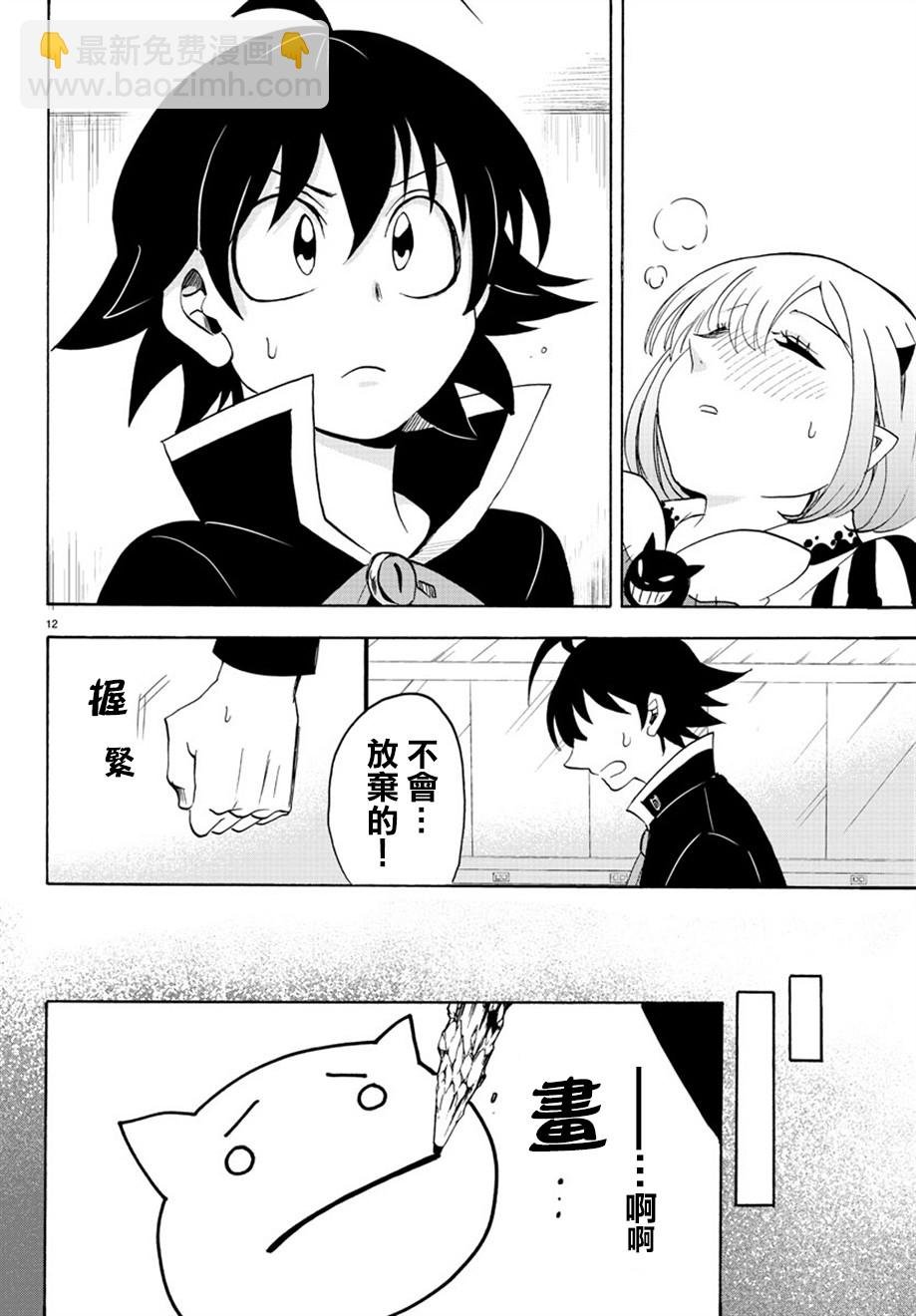 第39话
