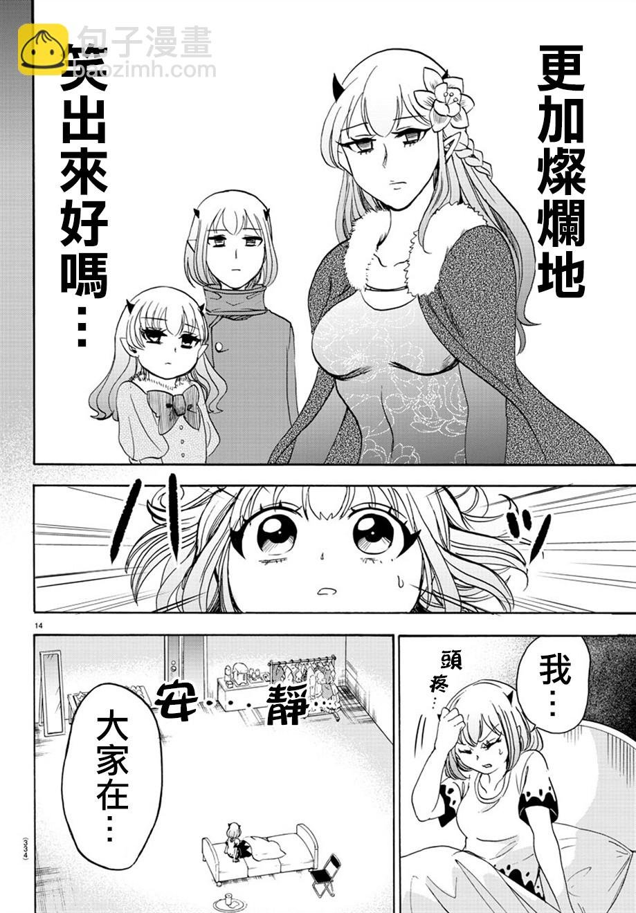第39话