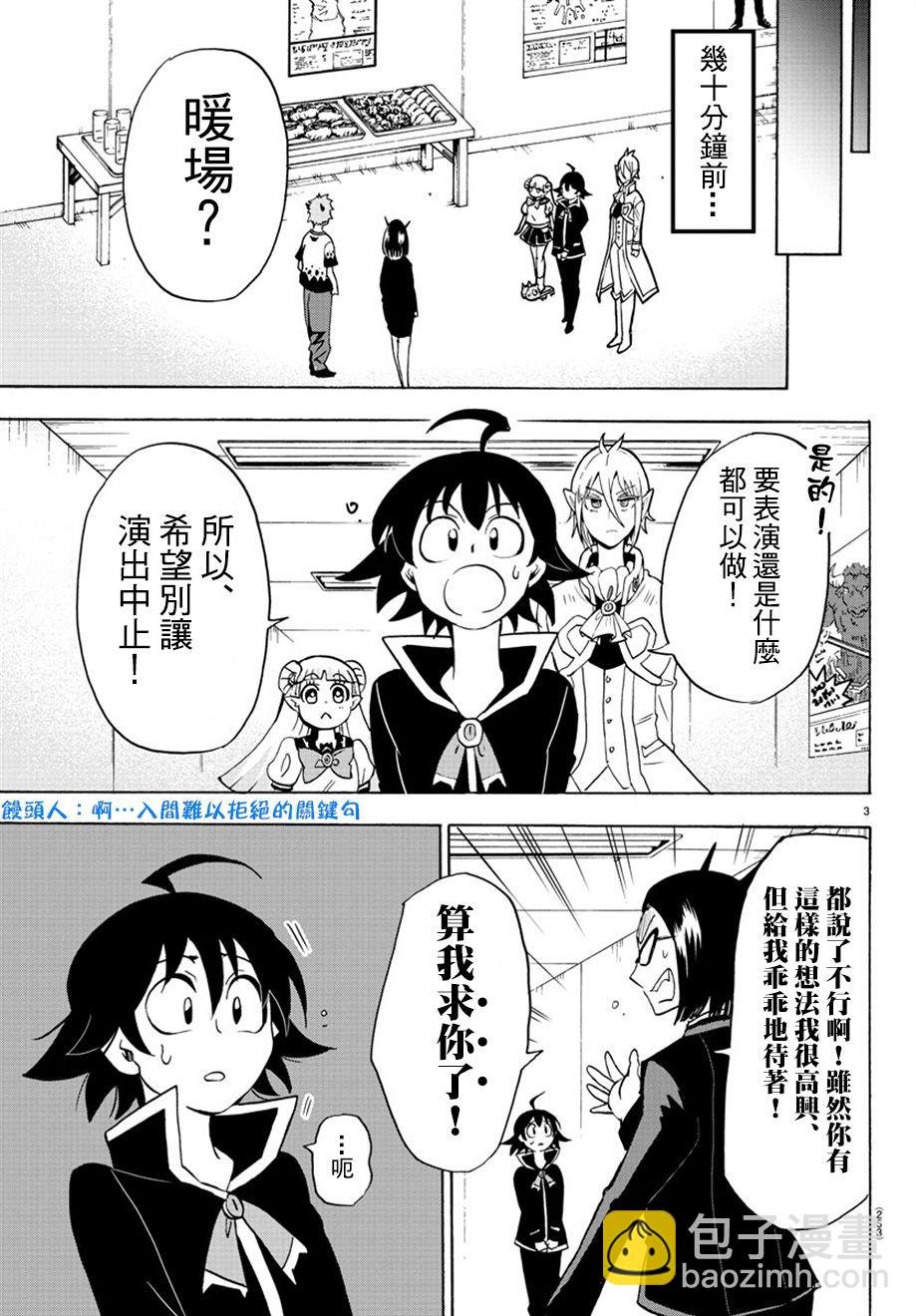 附录03