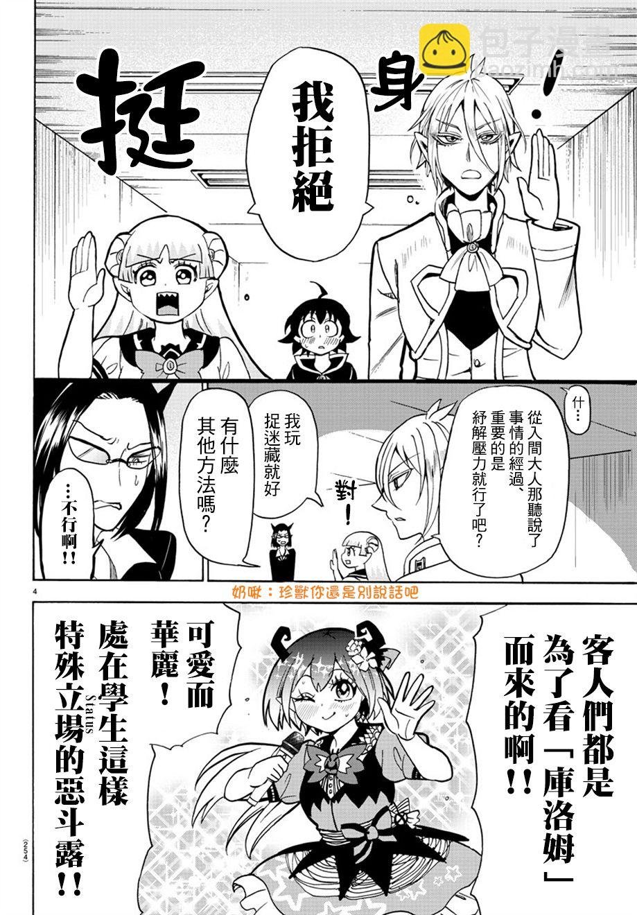 附录03