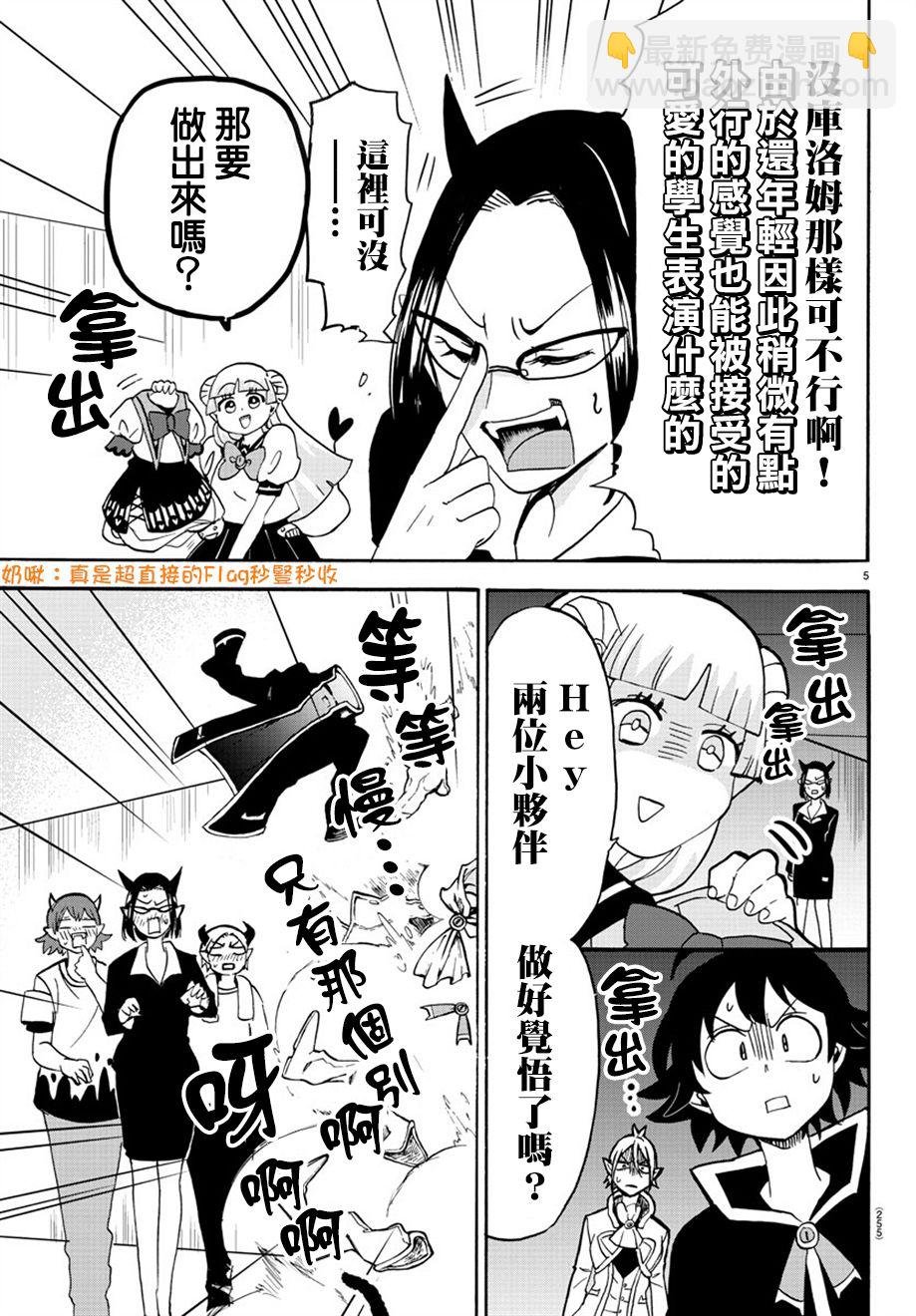 附录03