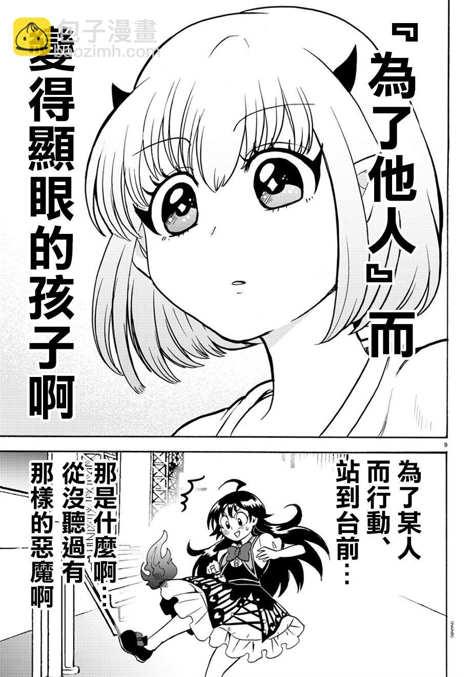 附录03