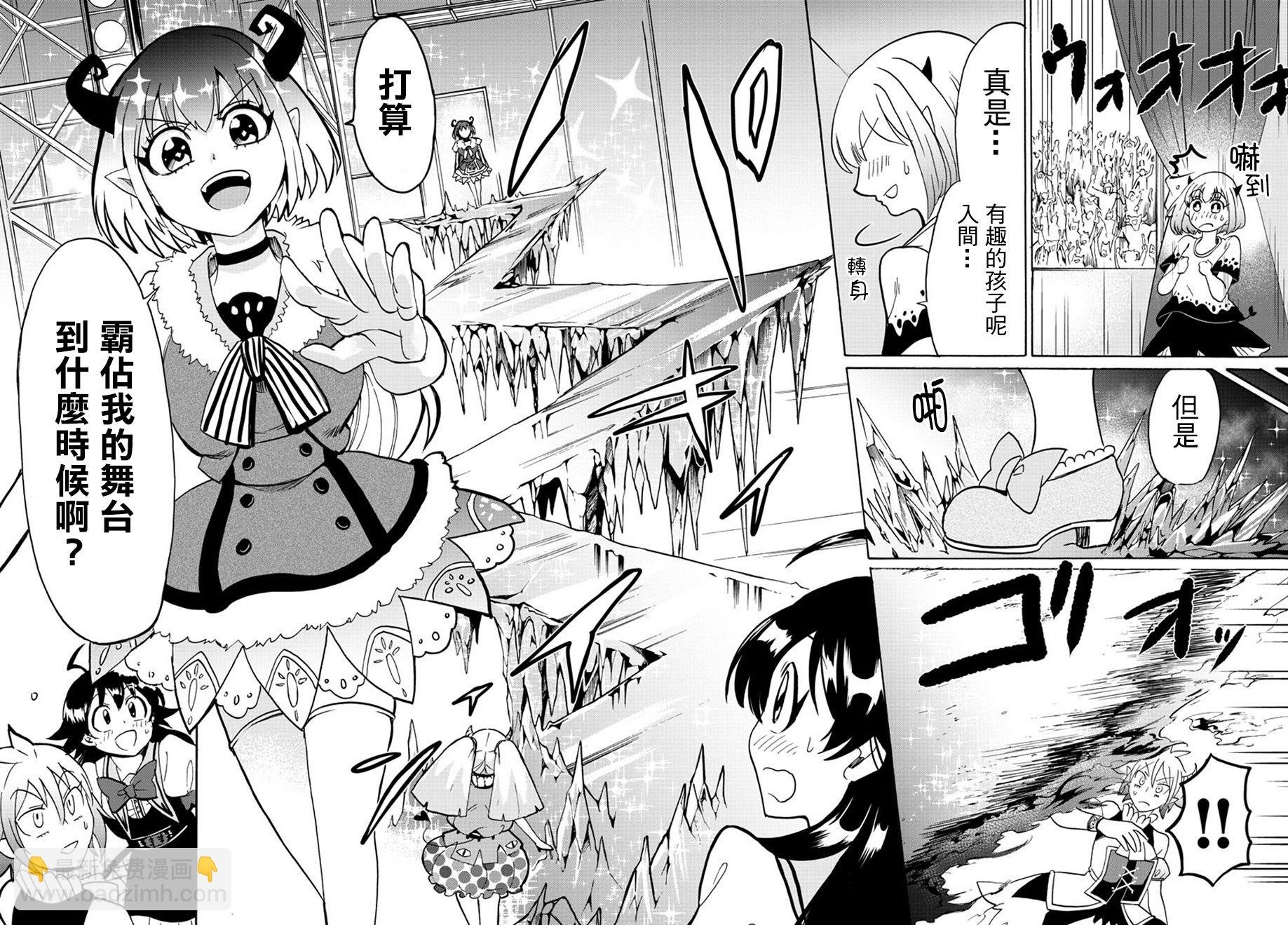 附录03