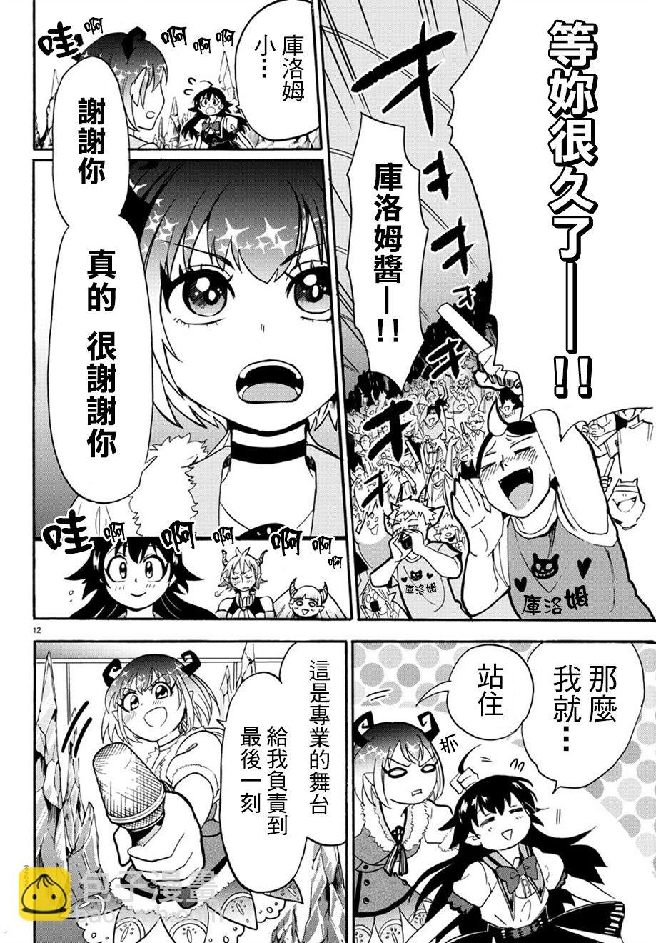 附录03