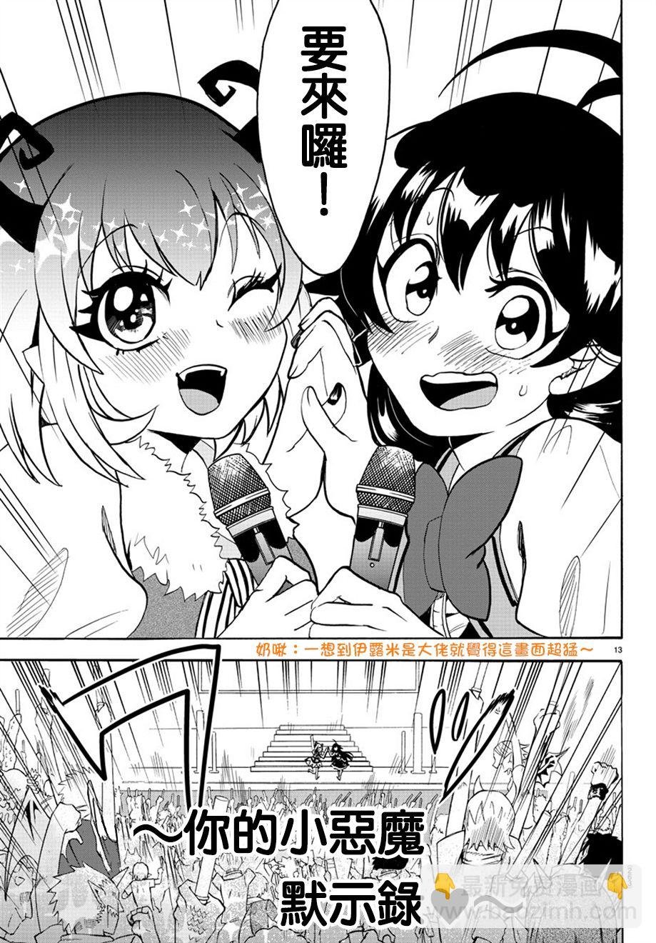 附录03