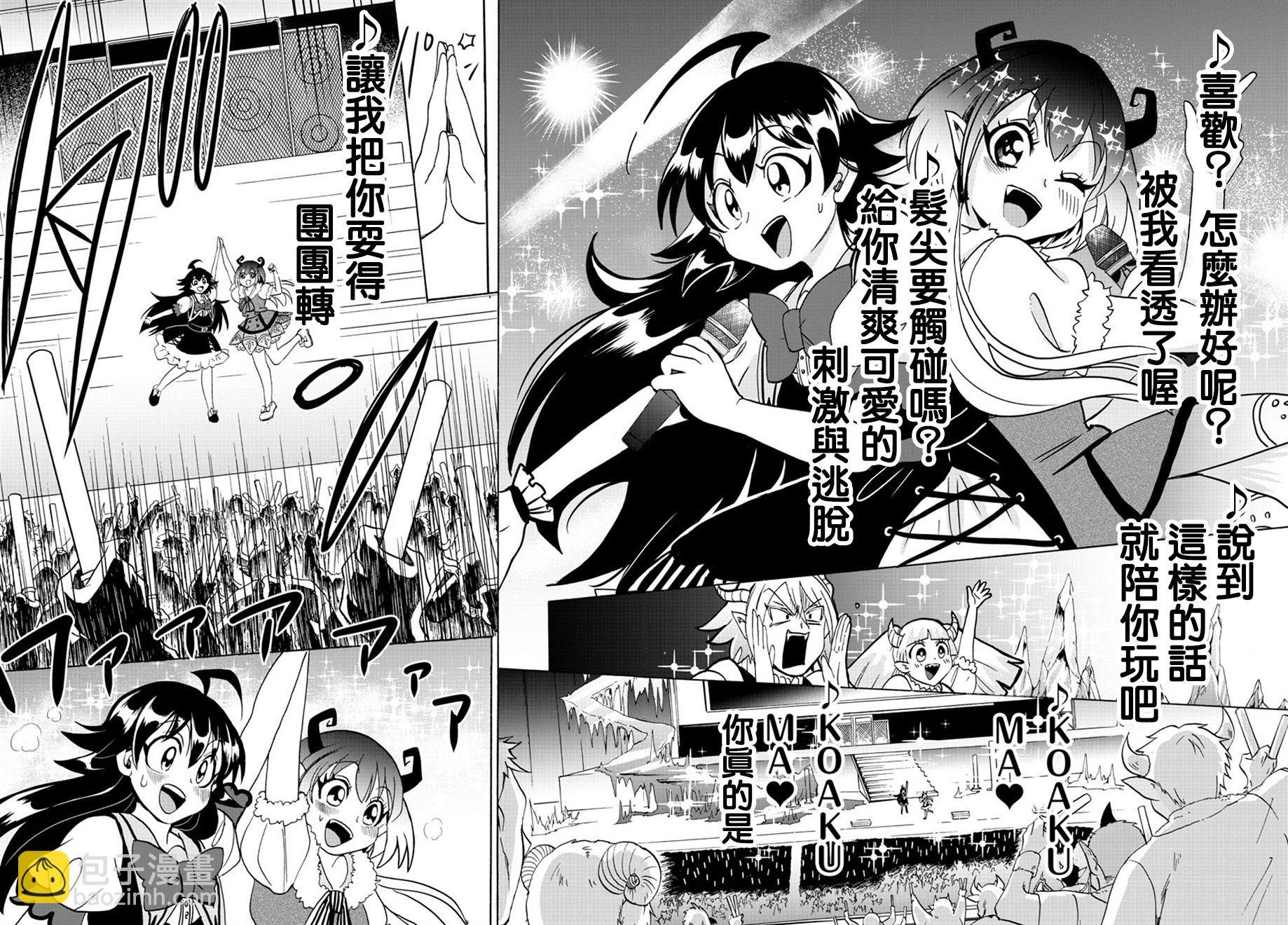 附录03