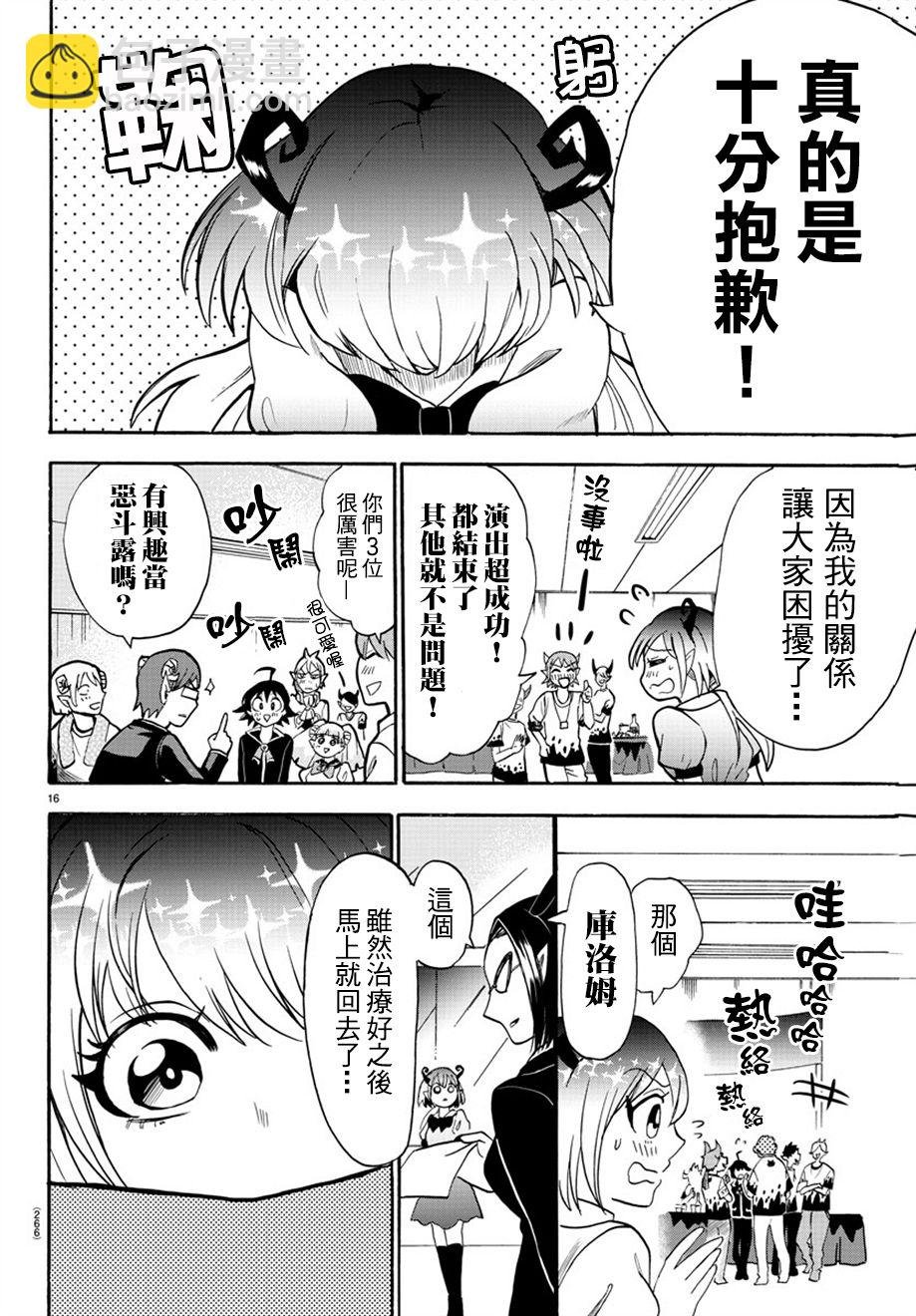 附录03