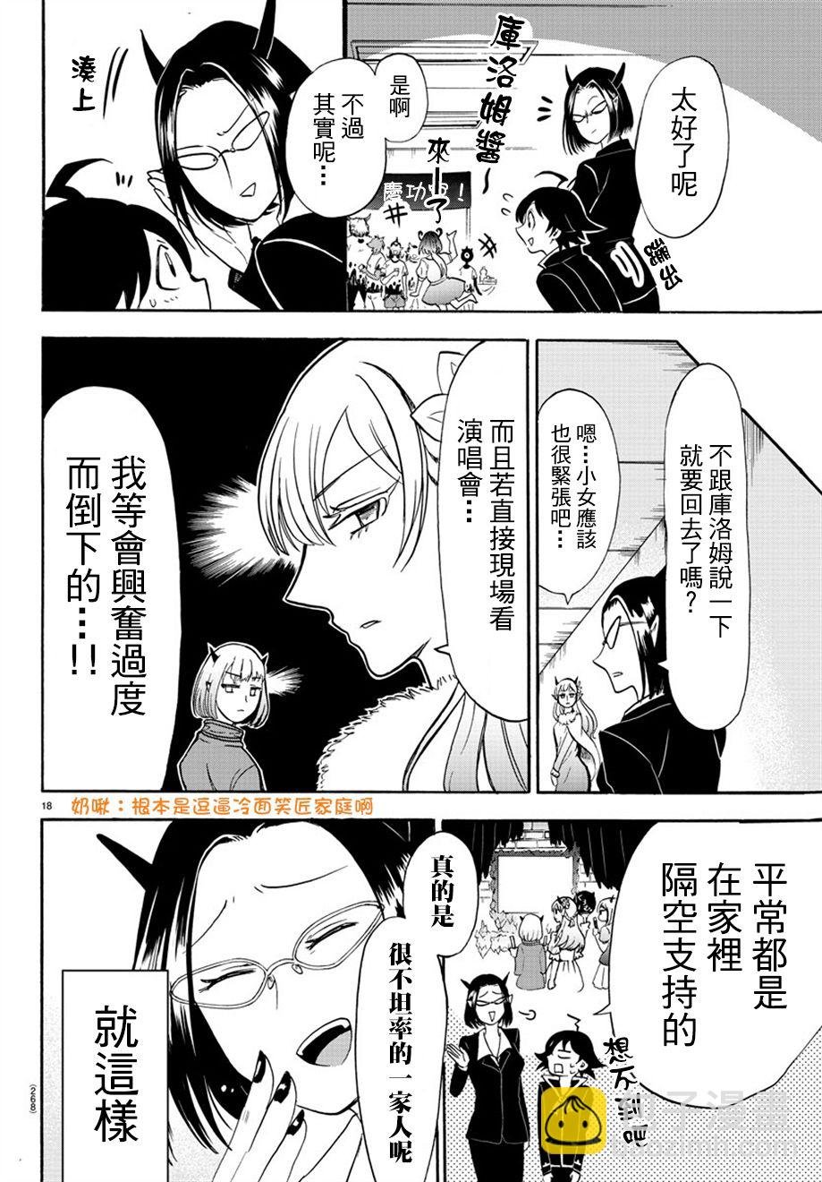 附录03