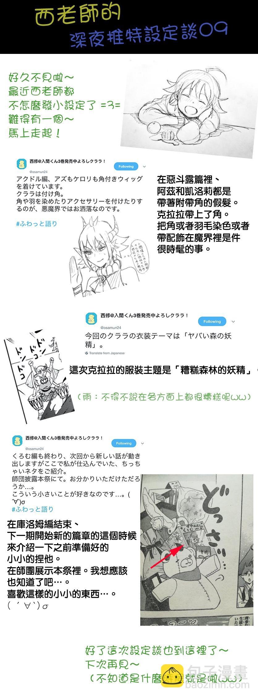 附录03