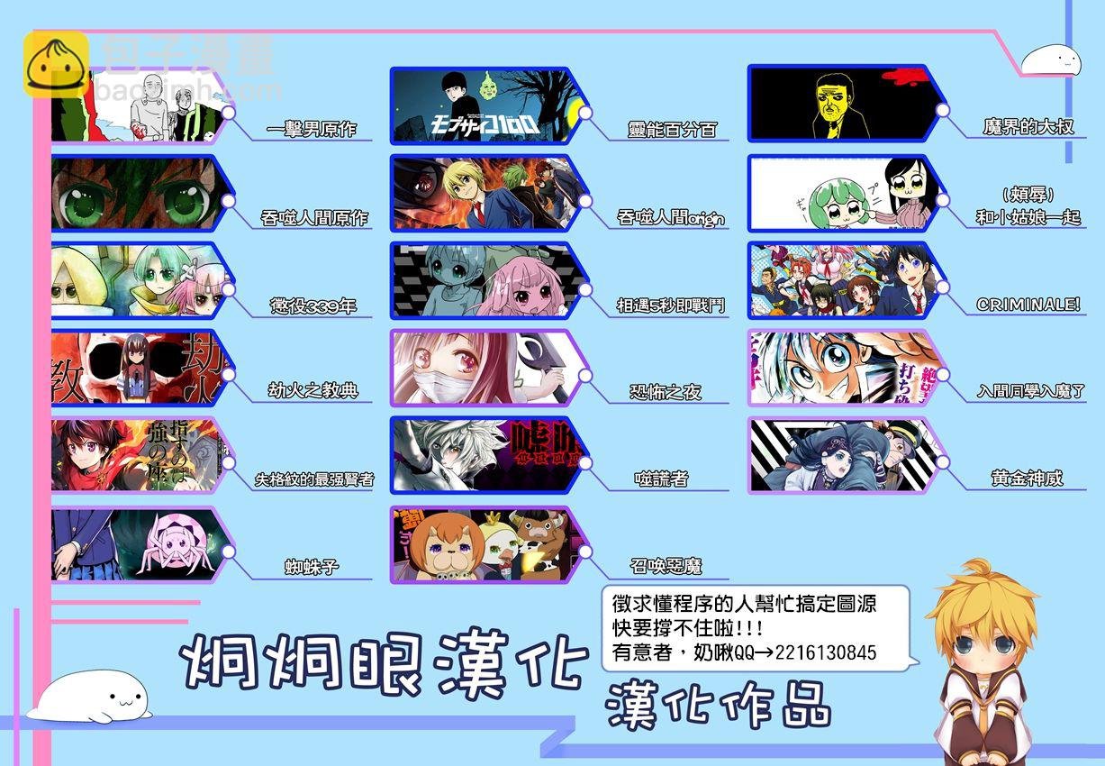 附录03