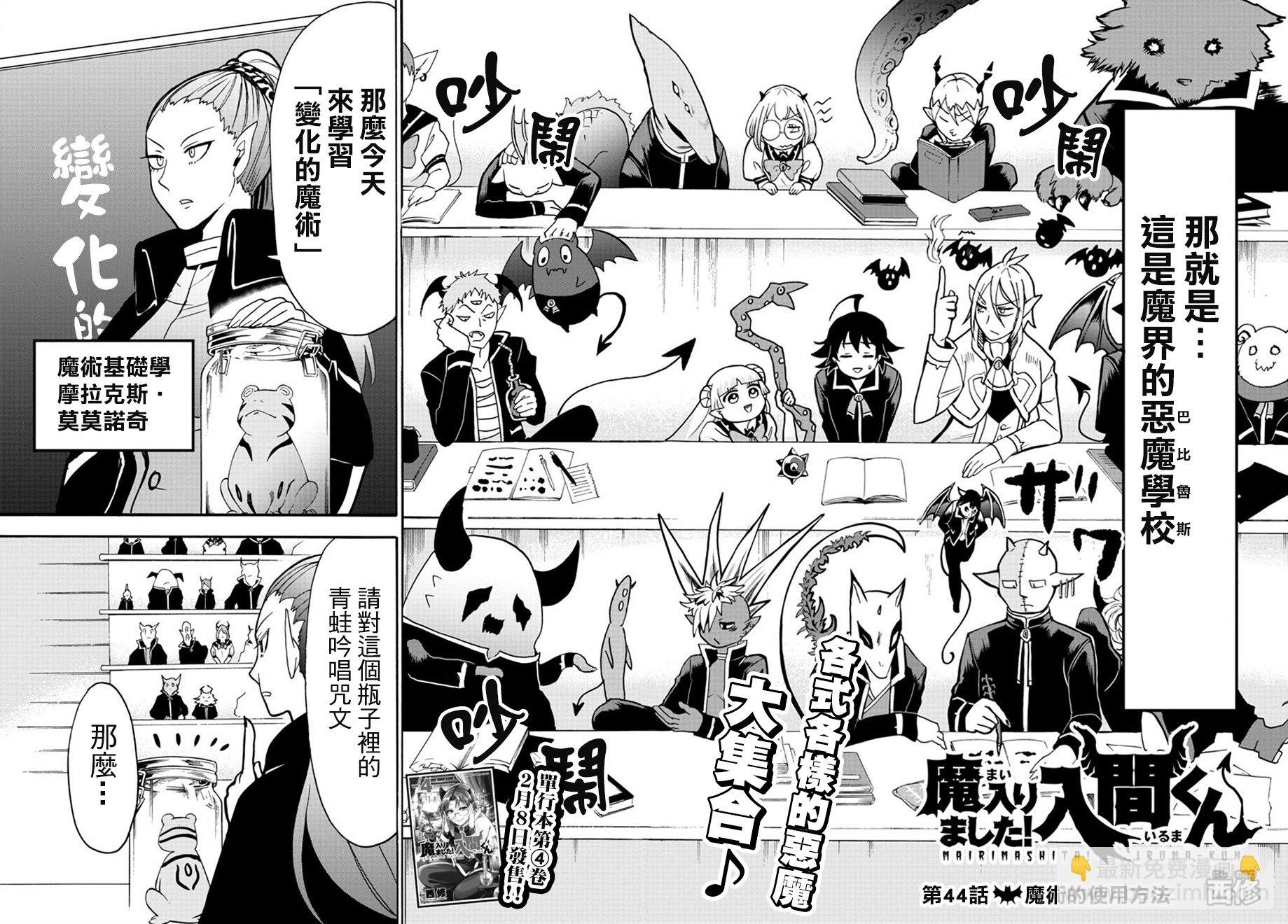第40话