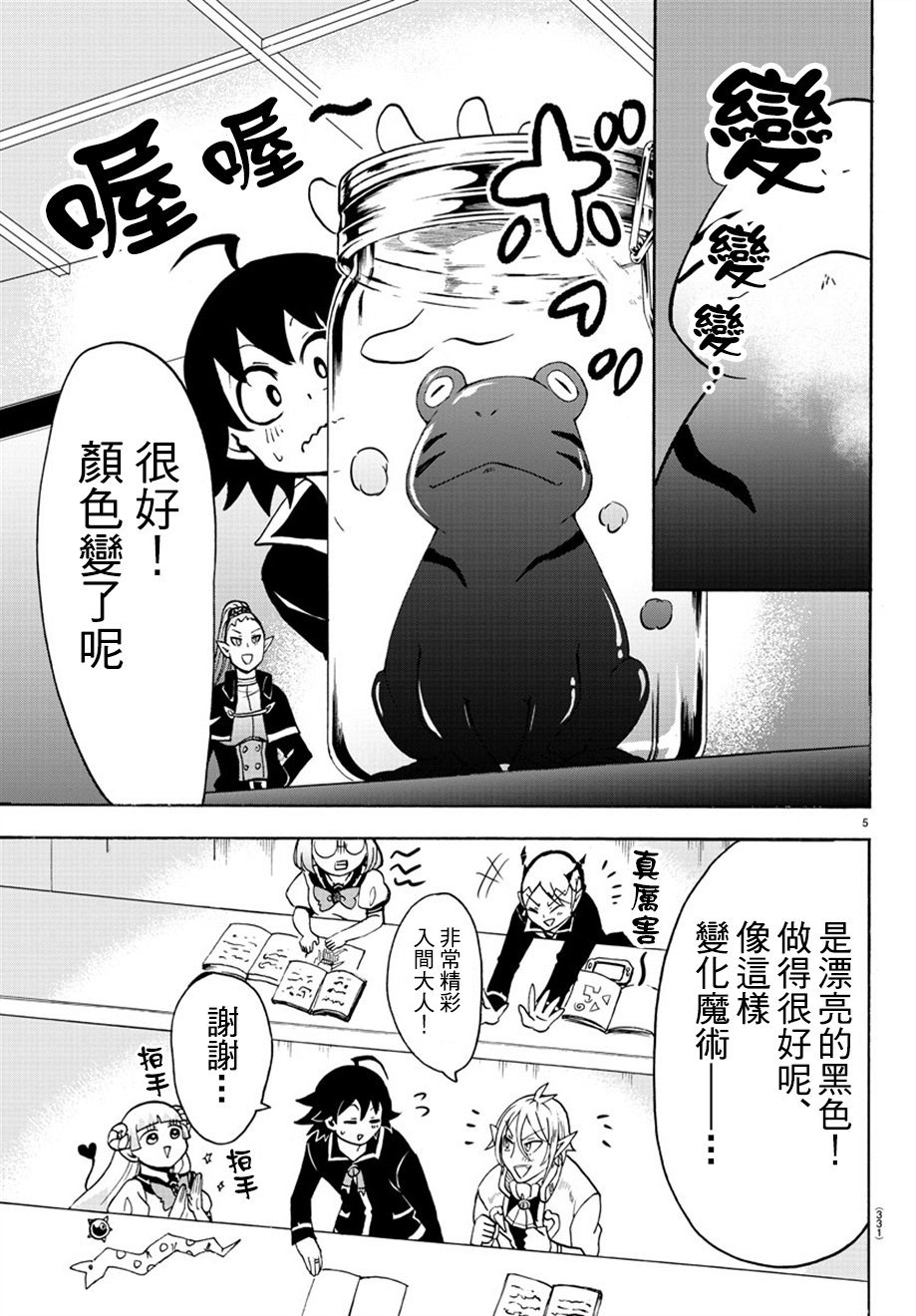 第40话