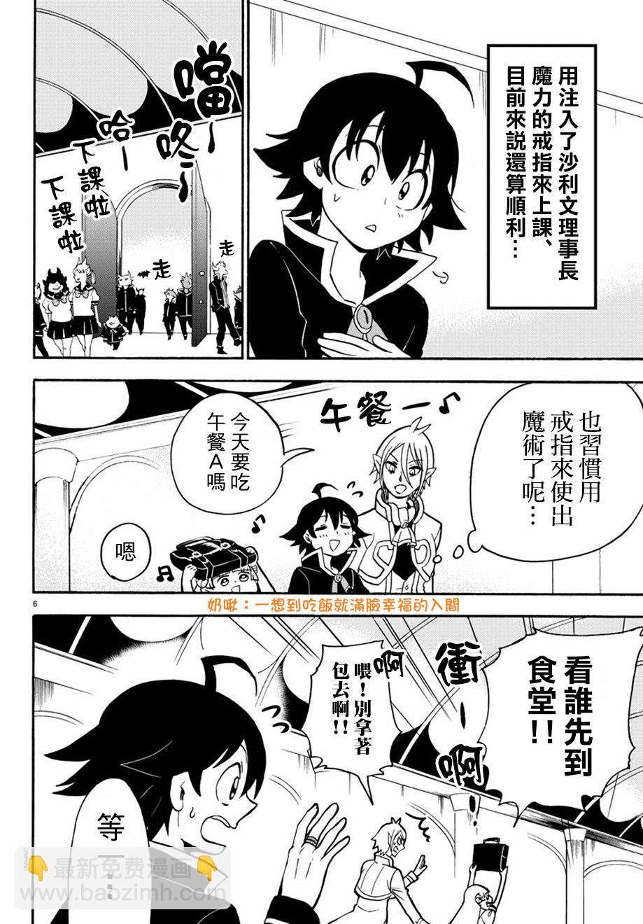 第40话