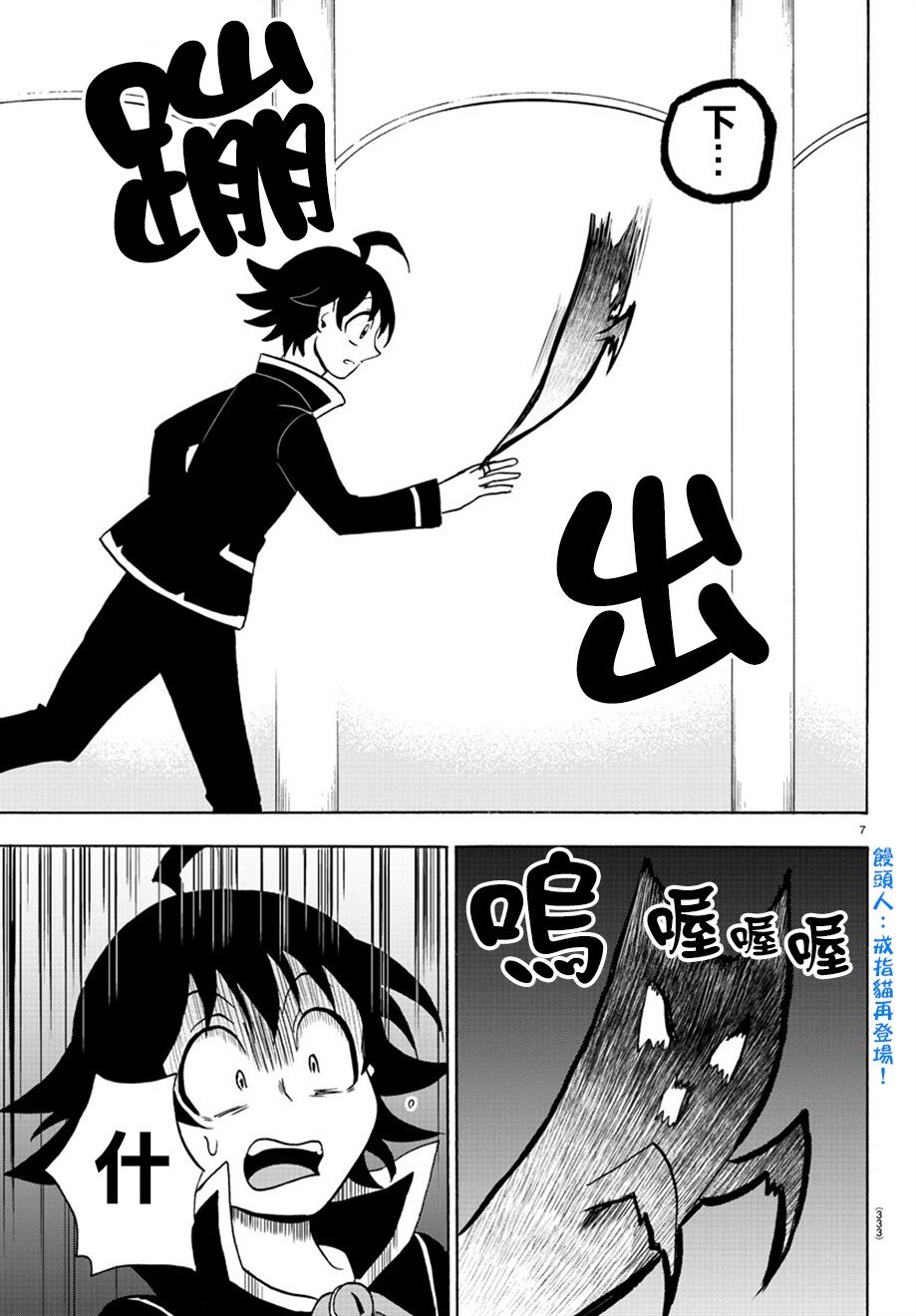 第40话