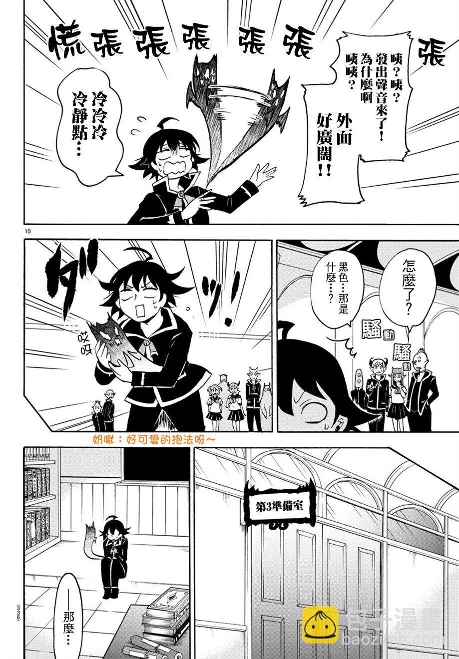 第40话