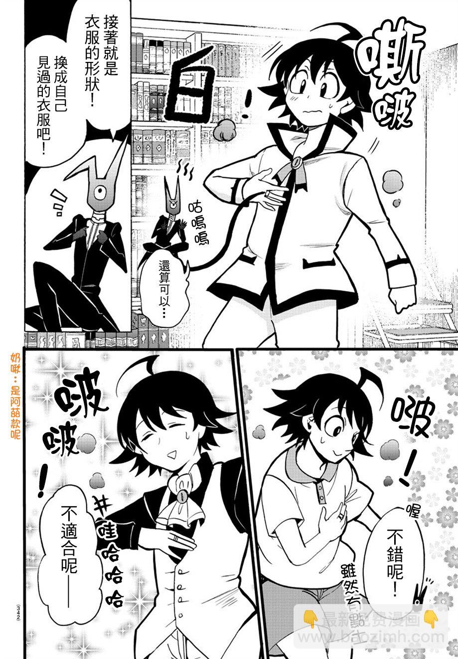 第40话
