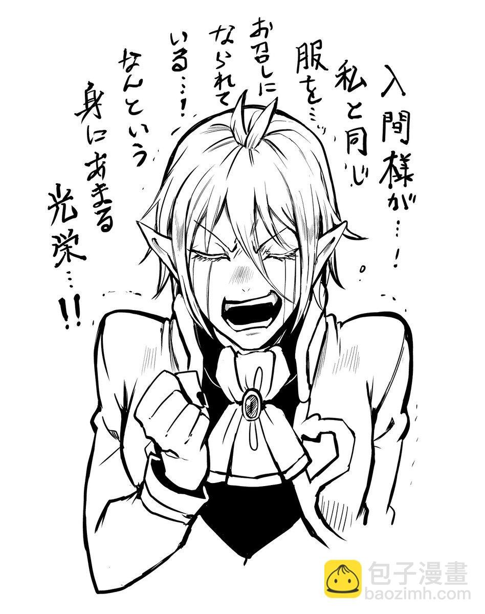 第40话