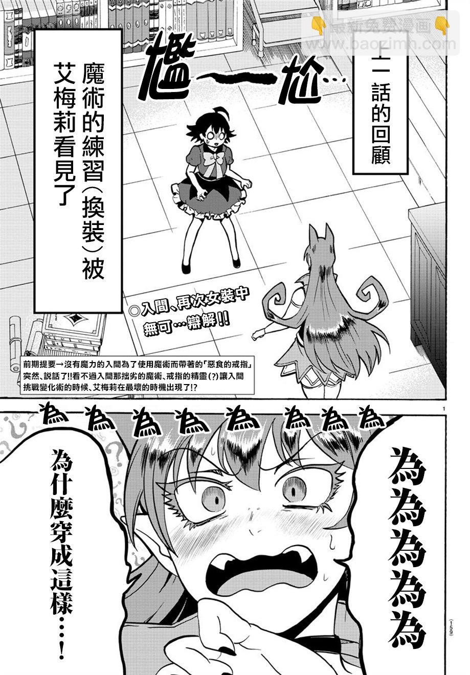 第41话