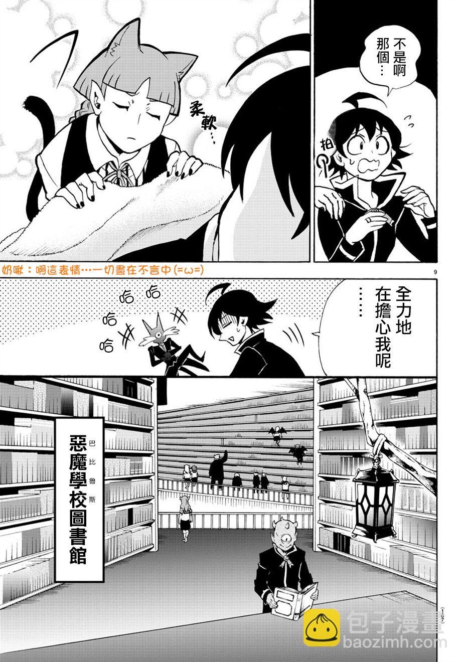 第41话