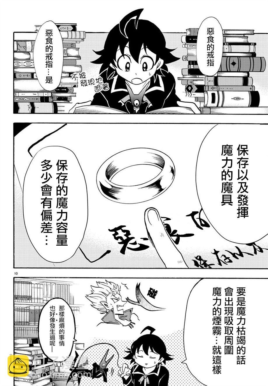 第41话
