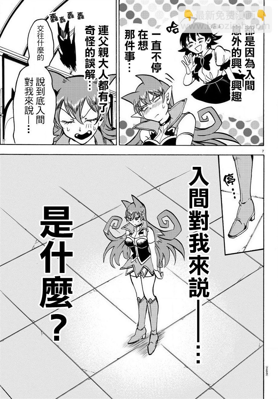 第42话