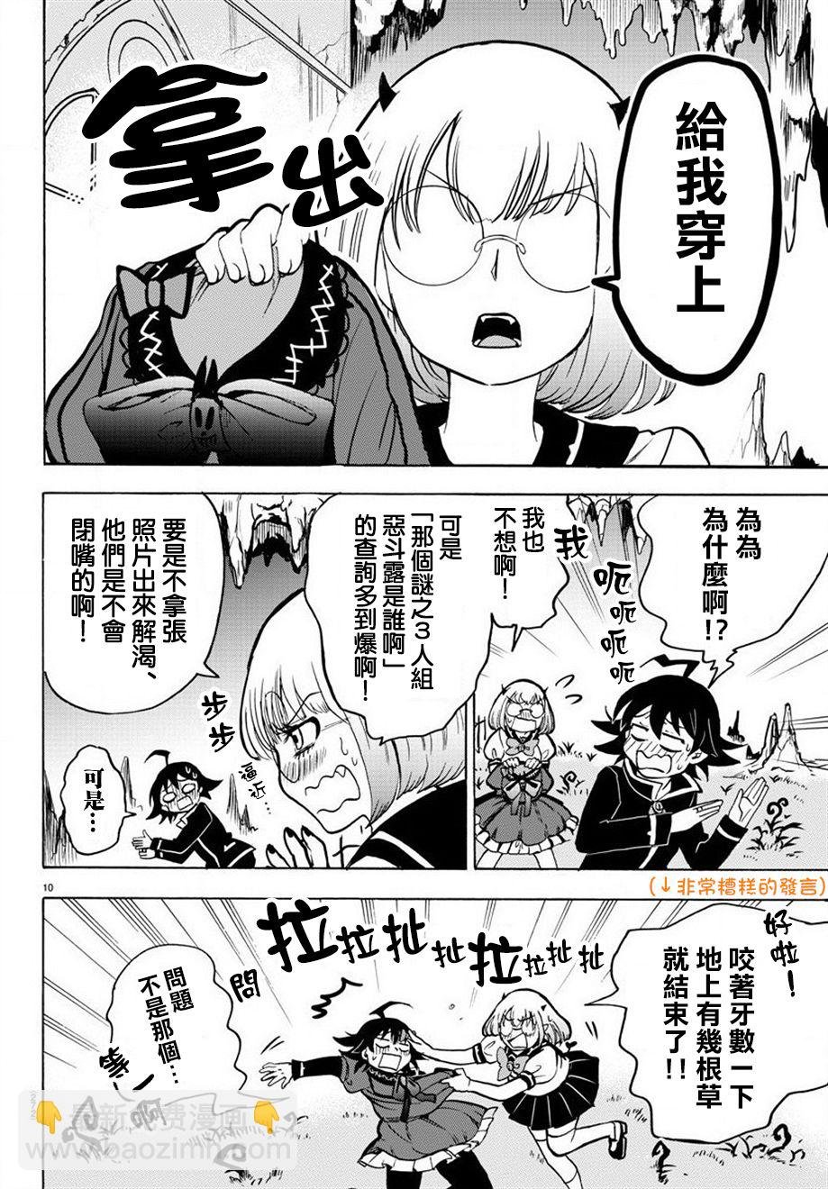 第42话