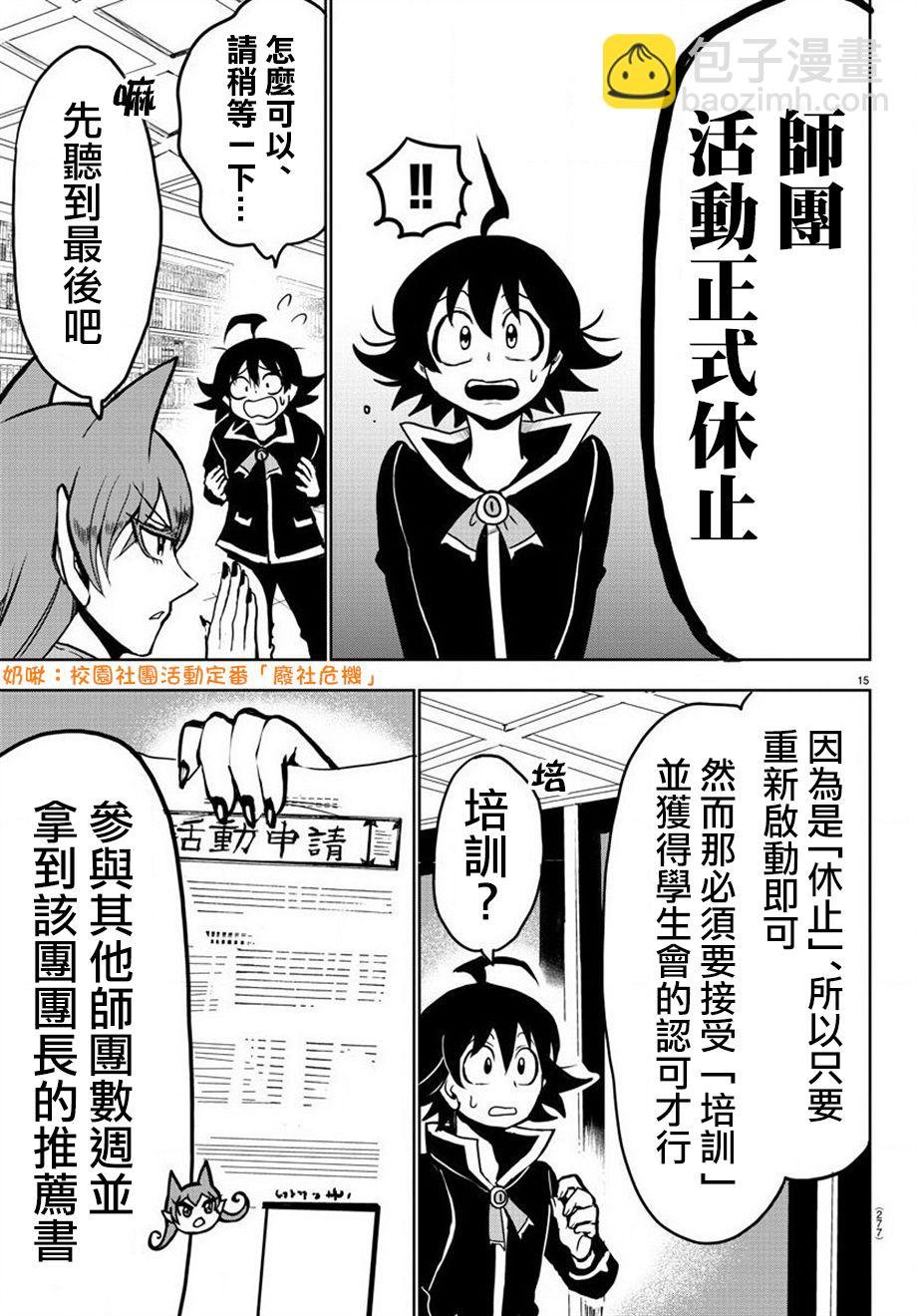 第42话