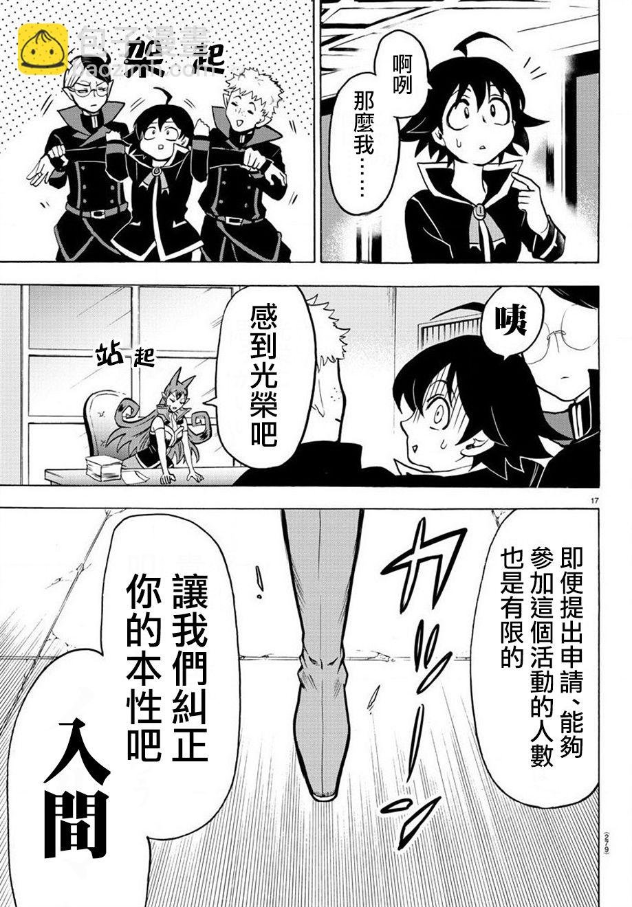 第42话