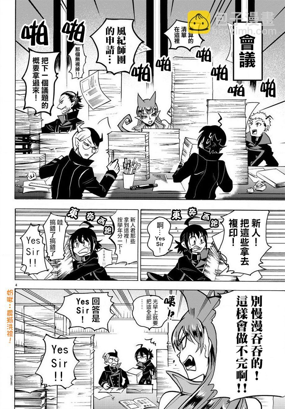 第43话