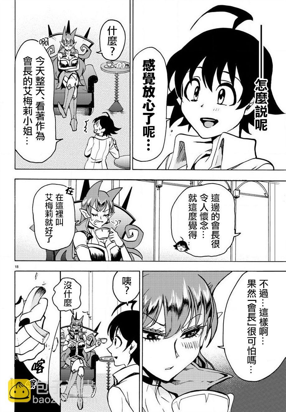 第43话