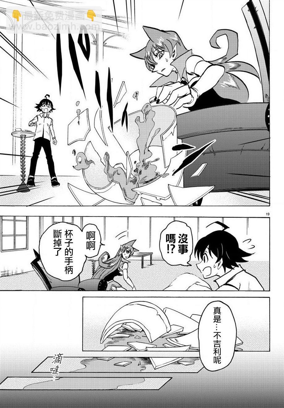 第43话
